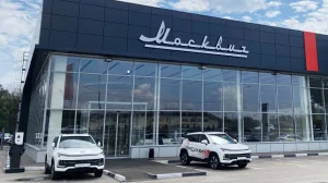 Изображение FRESH Воронеж Москвич